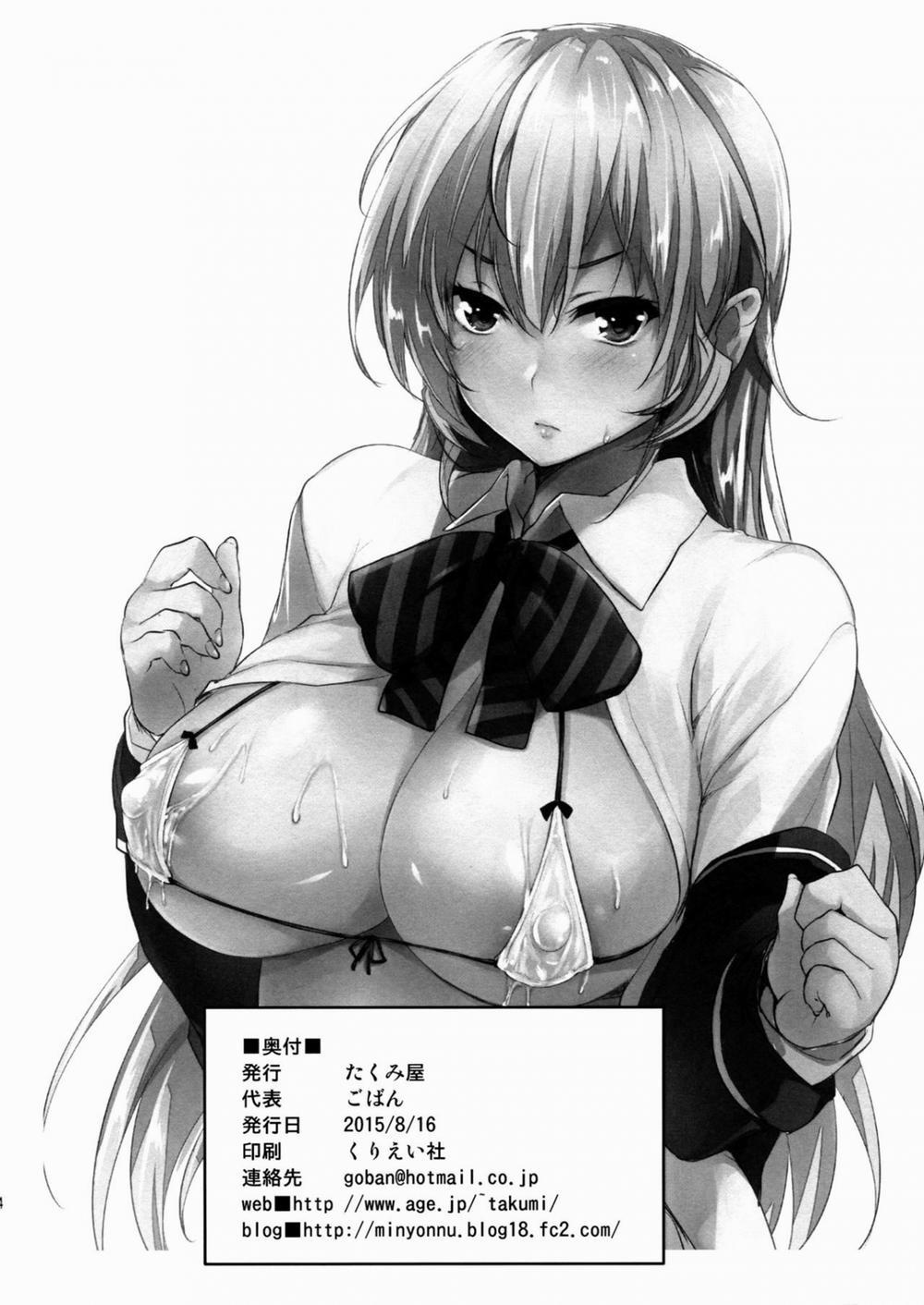 HentaiVN.net - Ảnh 17 - Tabegoro | Eaten (Shokugeki no Soma) [Tabegoro; Eaten; 食べごろ (食戟のソーマ)] - Oneshot