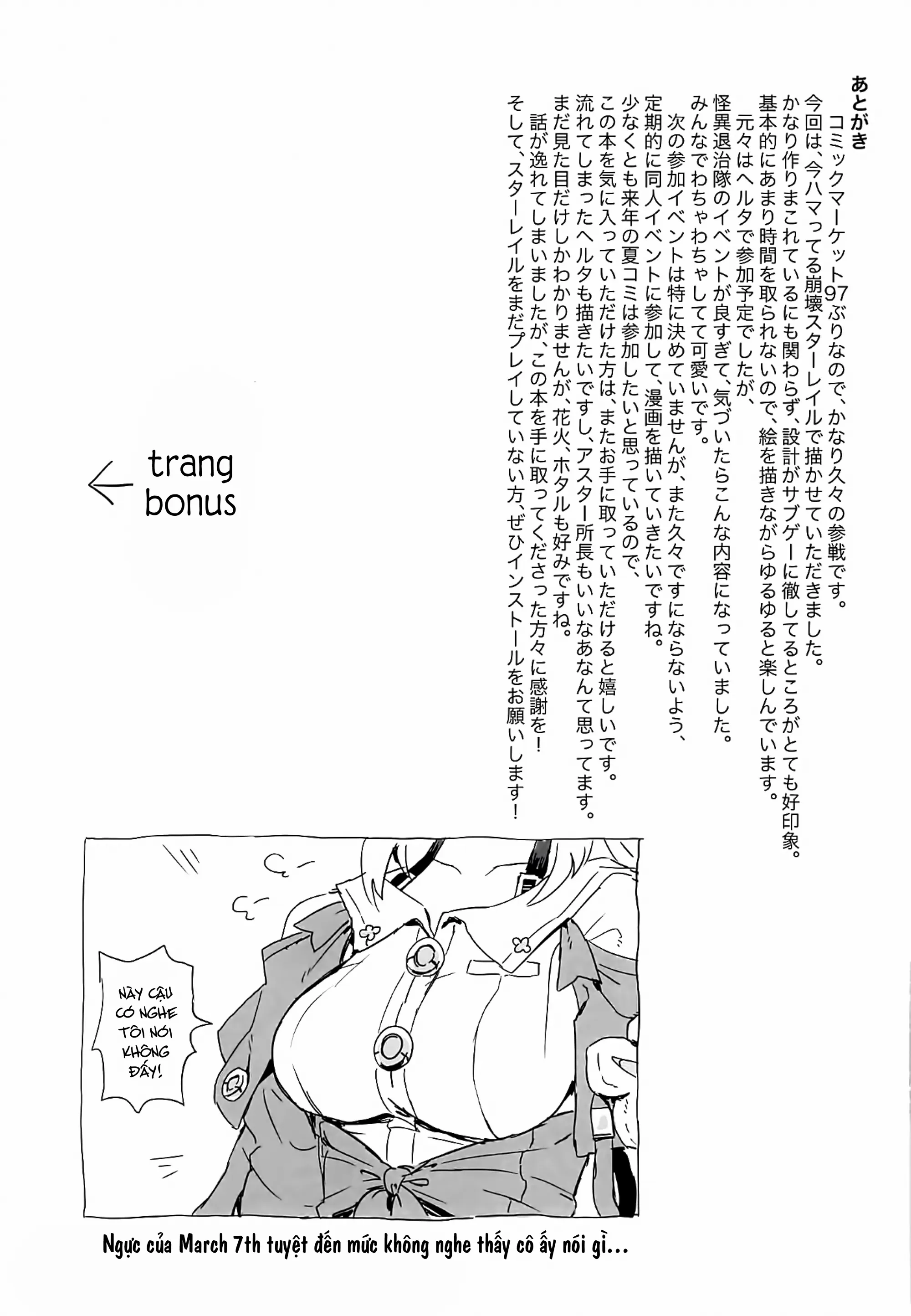 HentaiVN.net - Ảnh 21 - Ghi chép bí mật của Biệt đội bắt ma [Kaii Taiji-tai Uraaka Katsudo Kiroku] - Nổi lềnh phềnh trên luobiz