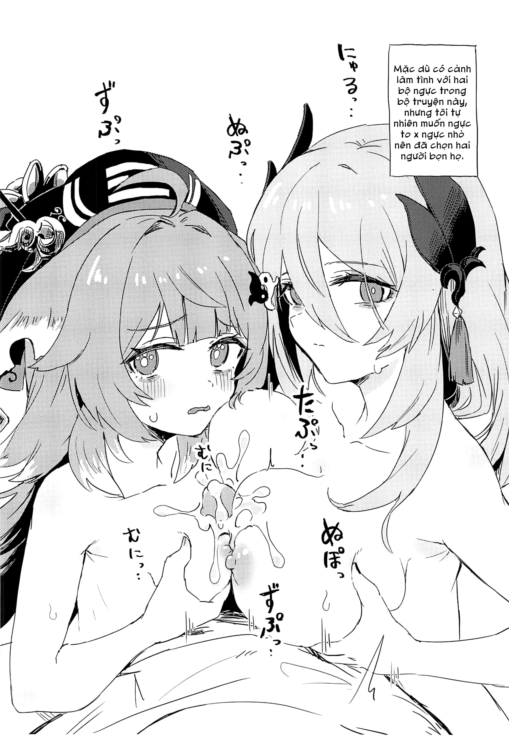 HentaiVN.net - Ảnh 22 - Ghi chép bí mật của Biệt đội bắt ma [Kaii Taiji-tai Uraaka Katsudo Kiroku] - Nổi lềnh phềnh trên luobiz