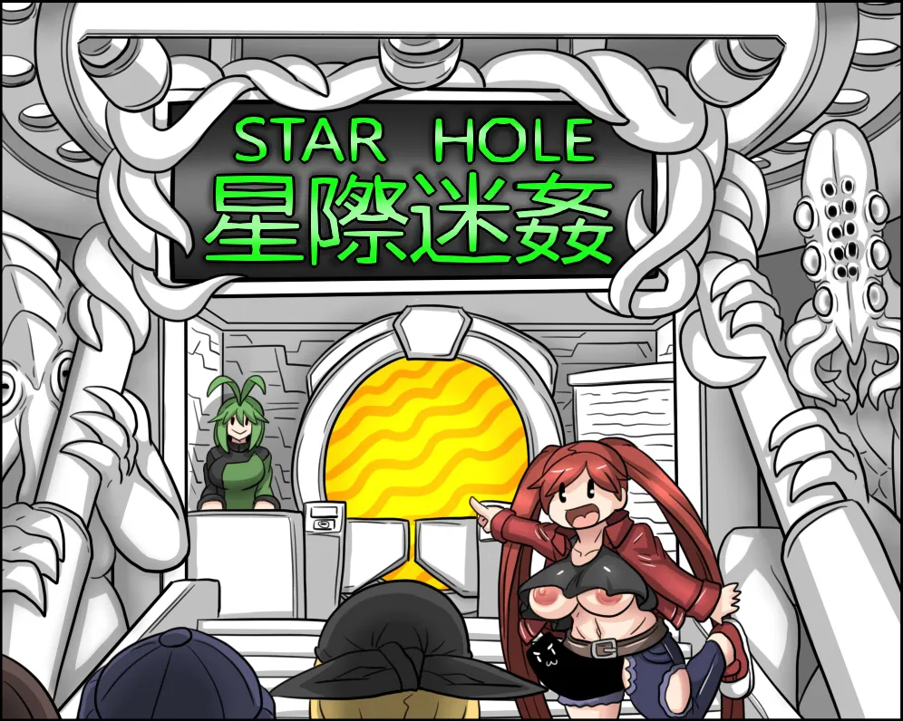 HentaiVN.net - Ảnh 12 - Dr.BUG LAND [阿虫樂園] - Chap 1