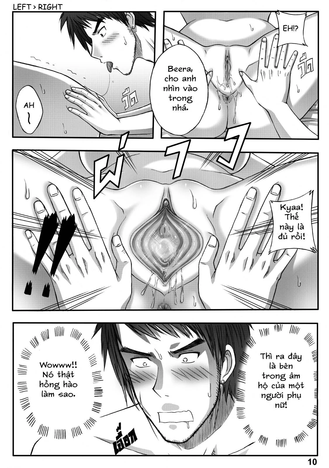 HentaiVN.net - Ảnh 13 - Queen Of Dragon - Chap 1