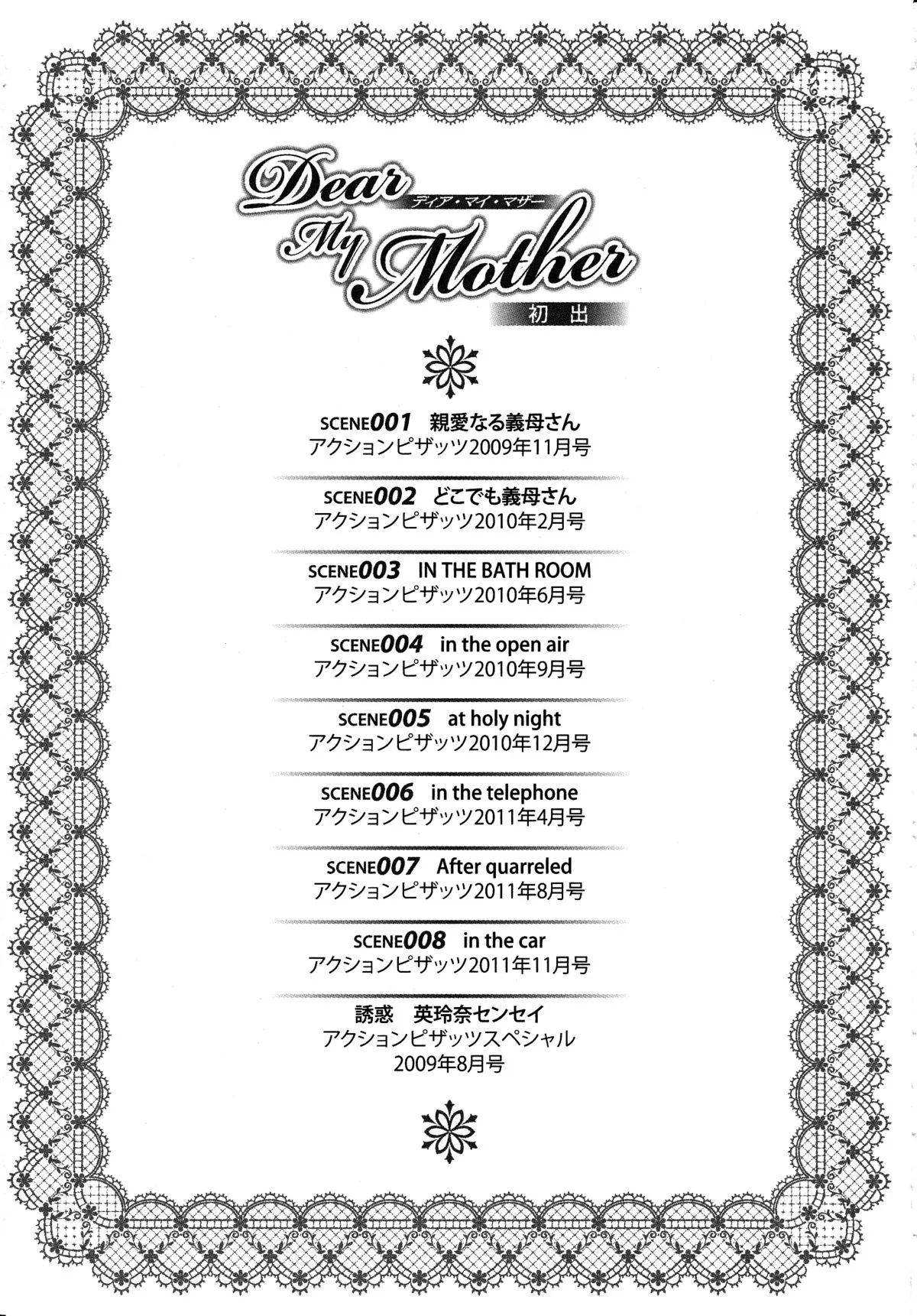 HentaiVN.net - Ảnh 17 - Dear My Mother - Chap 8.5 Ngoại truyện - Elena Sensei quyến rũ - End Volume 1
