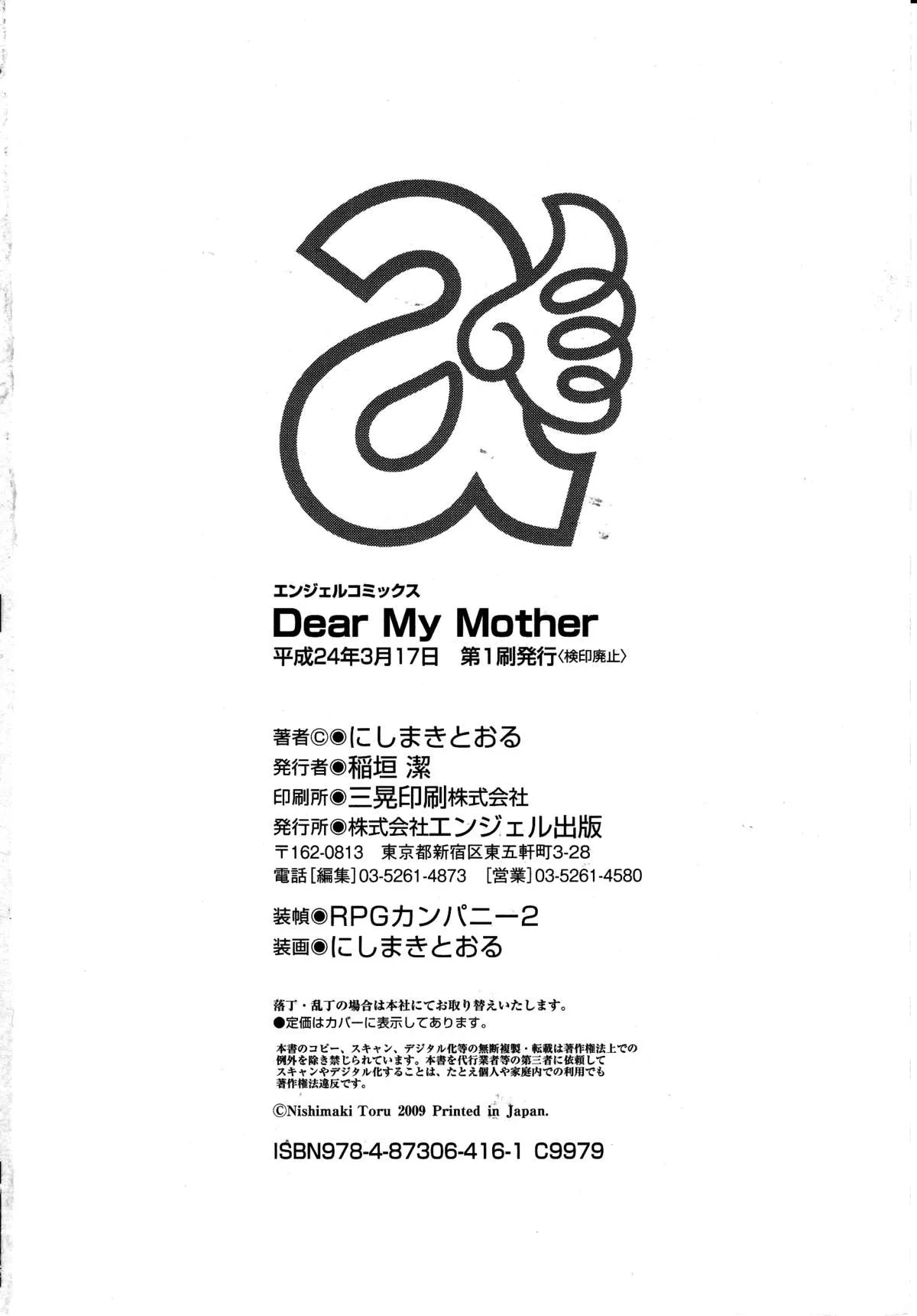 HentaiVN.net - Ảnh 20 - Dear My Mother - Chap 8.5 Ngoại truyện - Elena Sensei quyến rũ - End Volume 1