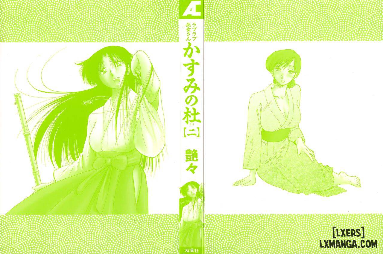 HentaiVN.net - Ảnh 4 - Kasumi no Mori 2 - Chapter 1