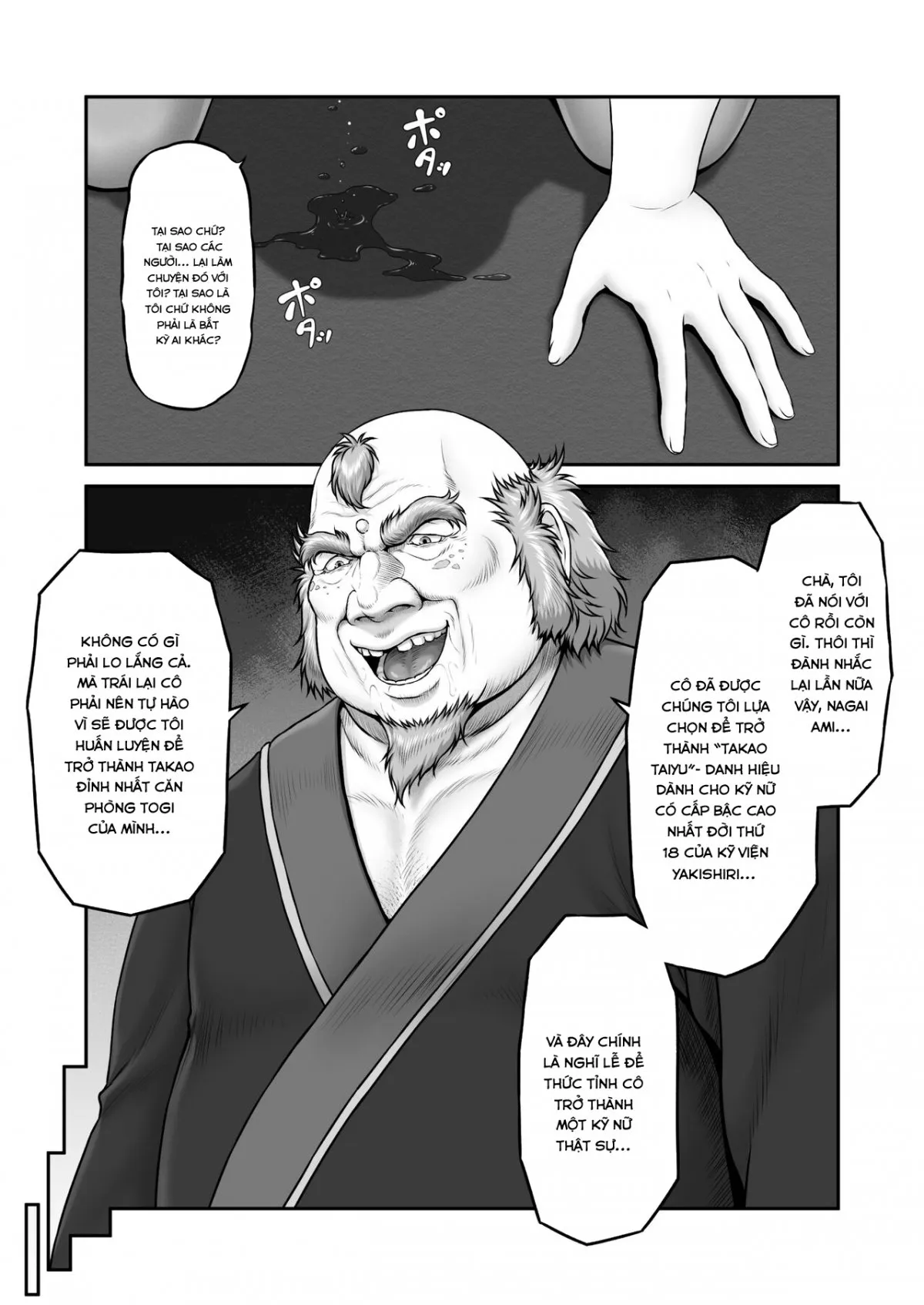 HentaiVN.net - Ảnh 14 - Yakishiri Yuukaku Kanyuutan - Chap 1