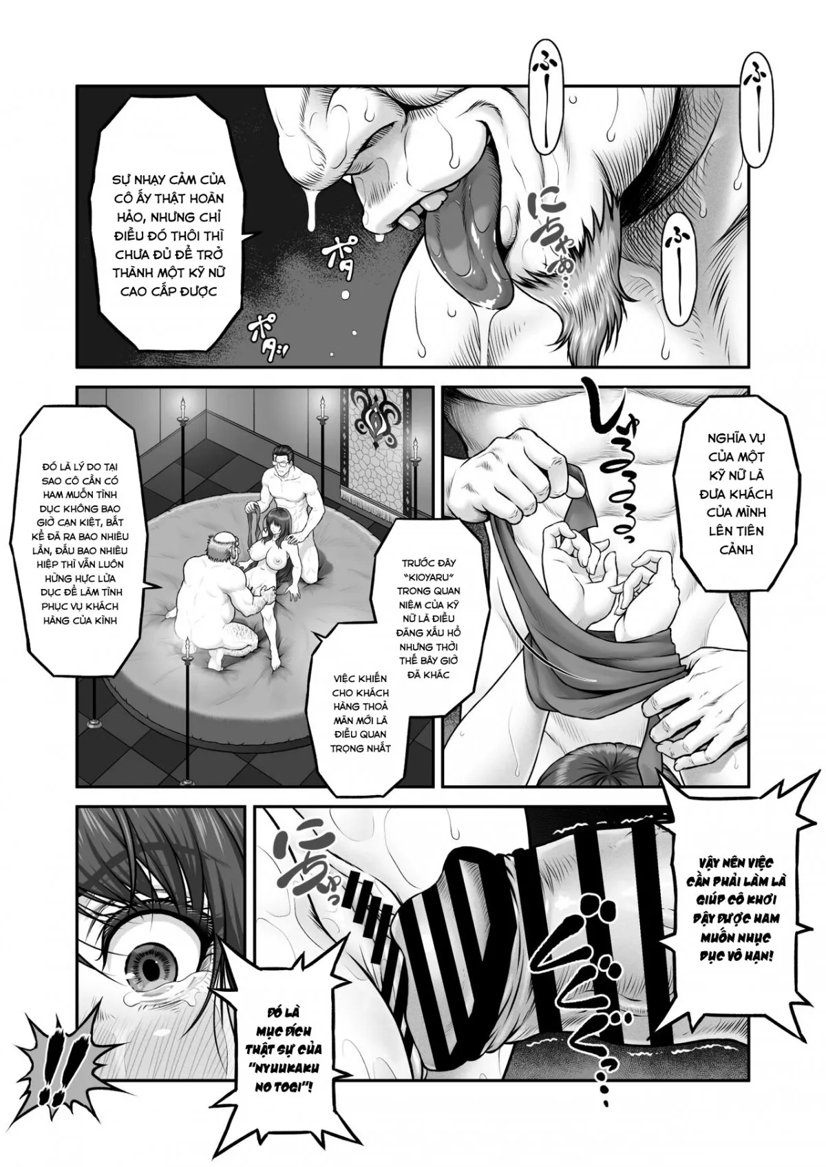 HentaiVN.net - Ảnh 23 - Yakishiri Yuukaku Kanyuutan - Chap 1
