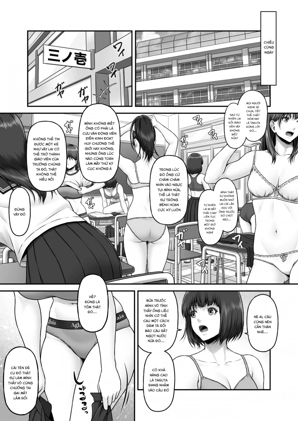 HentaiVN.net - Ảnh 59 - Yakishiri Yuukaku Kanyuutan - Chap 1