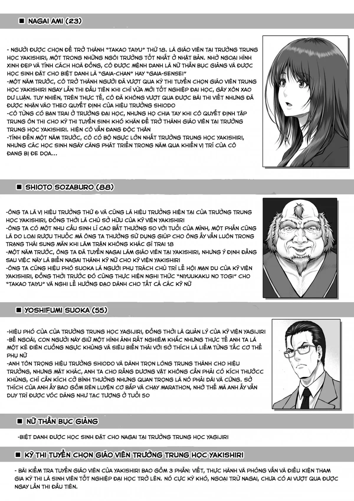 HentaiVN.net - Ảnh 62 - Yakishiri Yuukaku Kanyuutan - Chap 1
