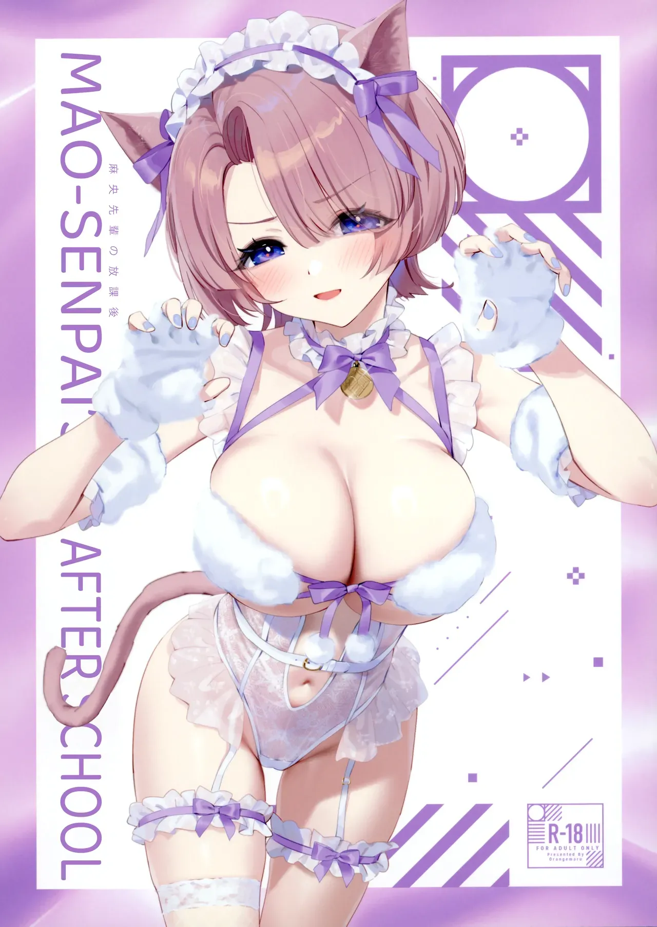 HentaiVN.net - Ảnh 3 - Mao-senpai sau giờ học - Oneshot