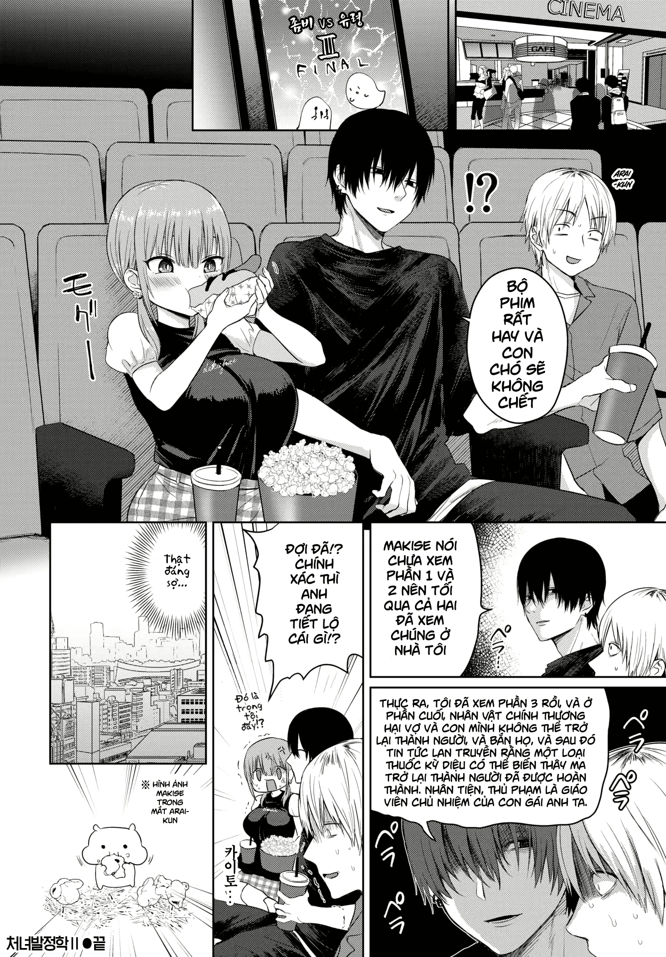 HentaiVN.net - Ảnh 20 - Otome Hatsujougaku 2 - Oneshot
