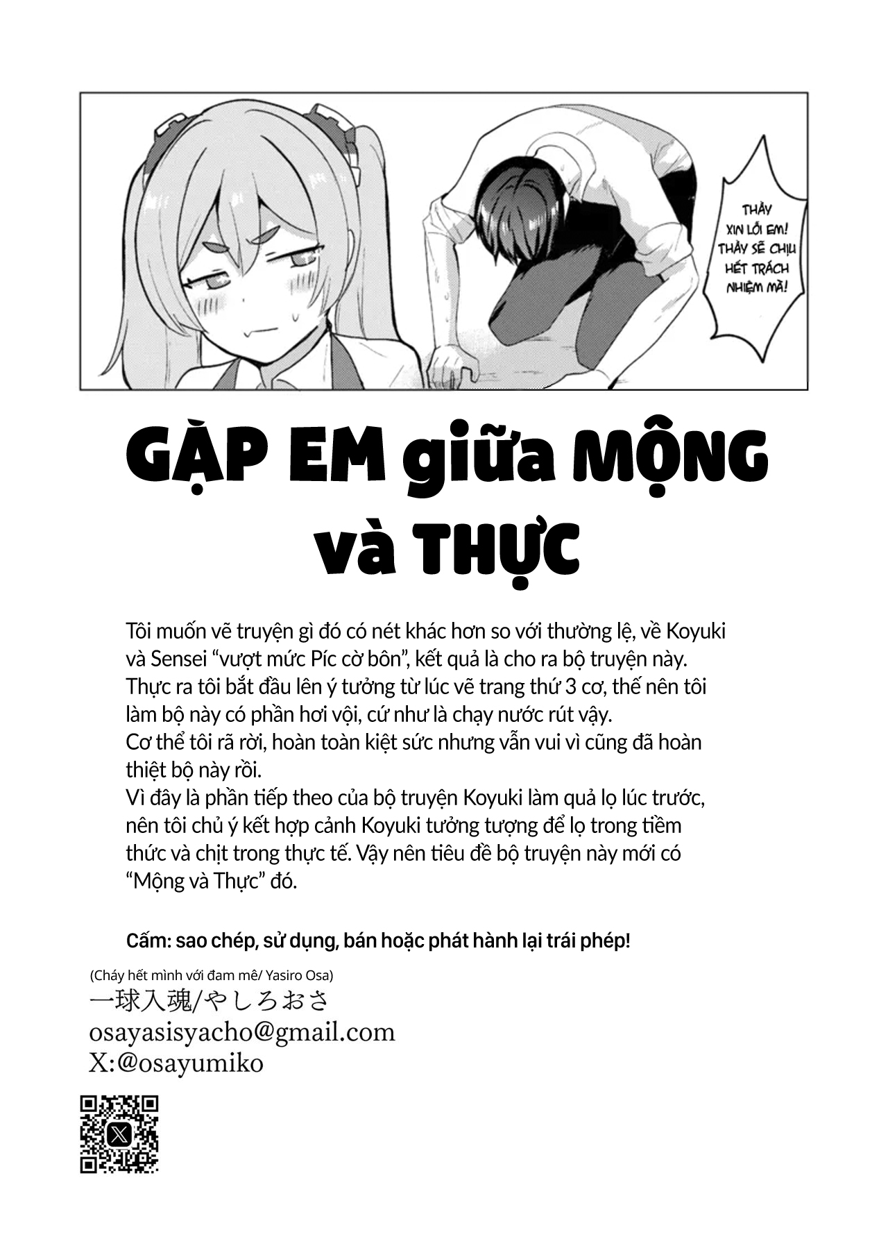 HentaiVN.net - Ảnh 18 - Gặp em giữa mộng và thực - Trong cơn mơ thầy thịt em, tỉnh cơn lú thầy cos J97