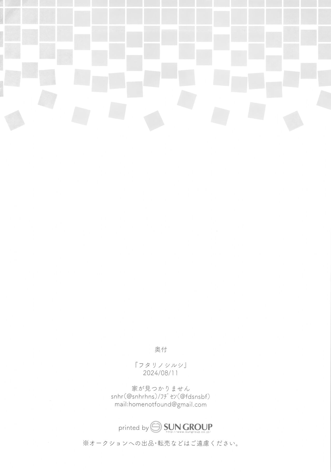 HentaiVN.net - Ảnh 21 - (C104) [Home Not Found (snhr, Fudisen)] Futari no Shirushi | Our Sign (Blue Archive) [Vietsub] [Reaku67] (C104) - One shot