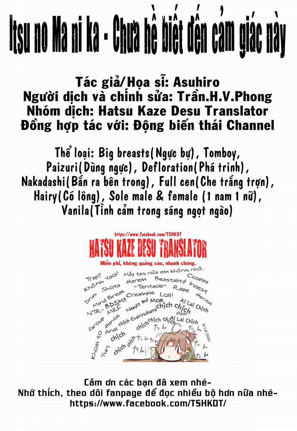 HentaiVN.net - Ảnh 23 - Itsu No Ma Ni Ka [Itsu no Manika] - Oneshot