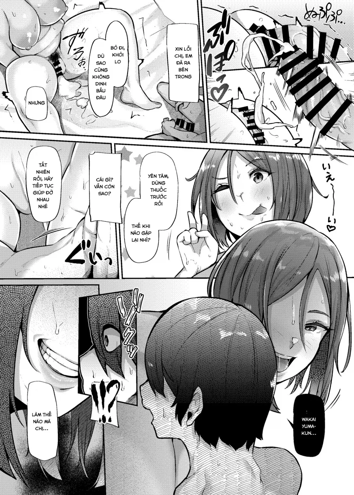 HentaiVN.net - Ảnh 37 - Oku-sama o Ai Niku-sama - Oneshot