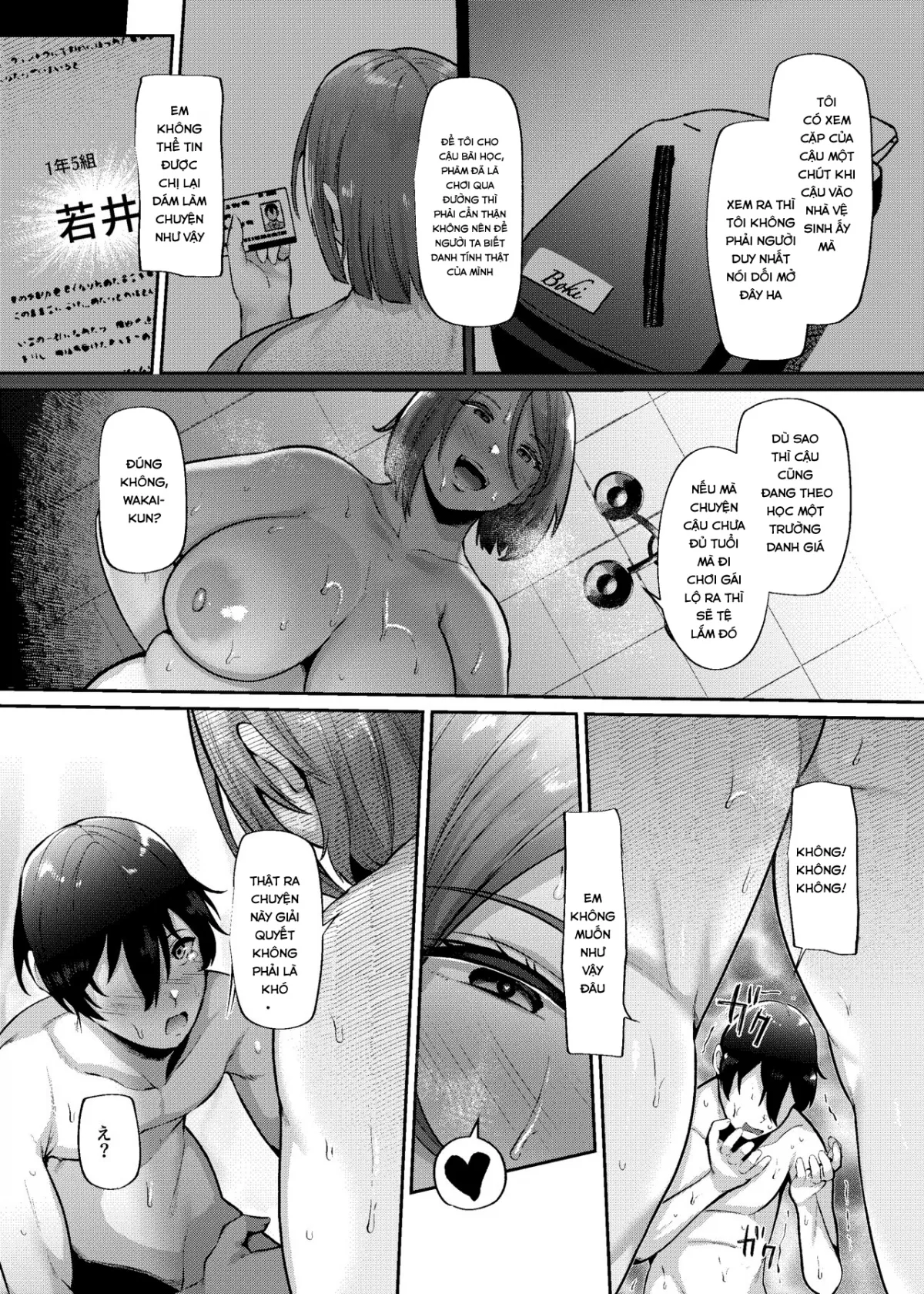 HentaiVN.net - Ảnh 38 - Oku-sama o Ai Niku-sama - Oneshot