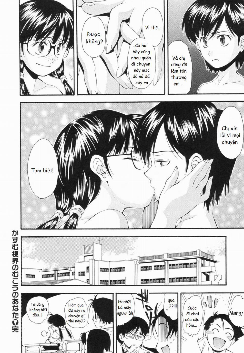 HentaiVN.net - Ảnh 17 - Kasumu Shikai no Mukou no Anata [The Girl in my Blurred Vision] - Oneshot