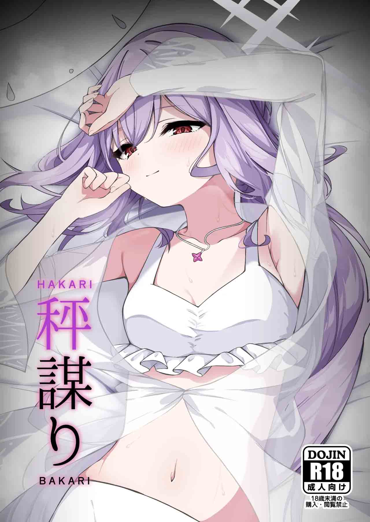 HentaiVN.net - Ảnh 3 - Mưu đồ của Atsuko - Tôi bị hs dụ