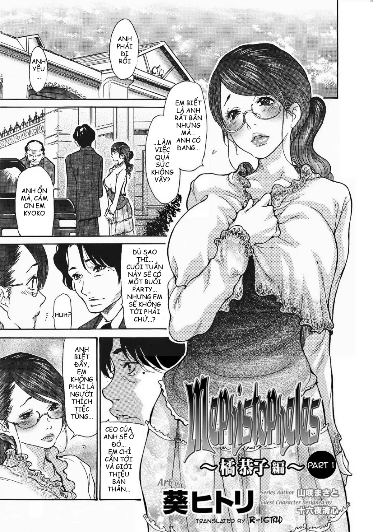 HentaiVN.net - Ảnh 5 - Metamorphose [~Celeb Zuma no Seien~] - Chap 1