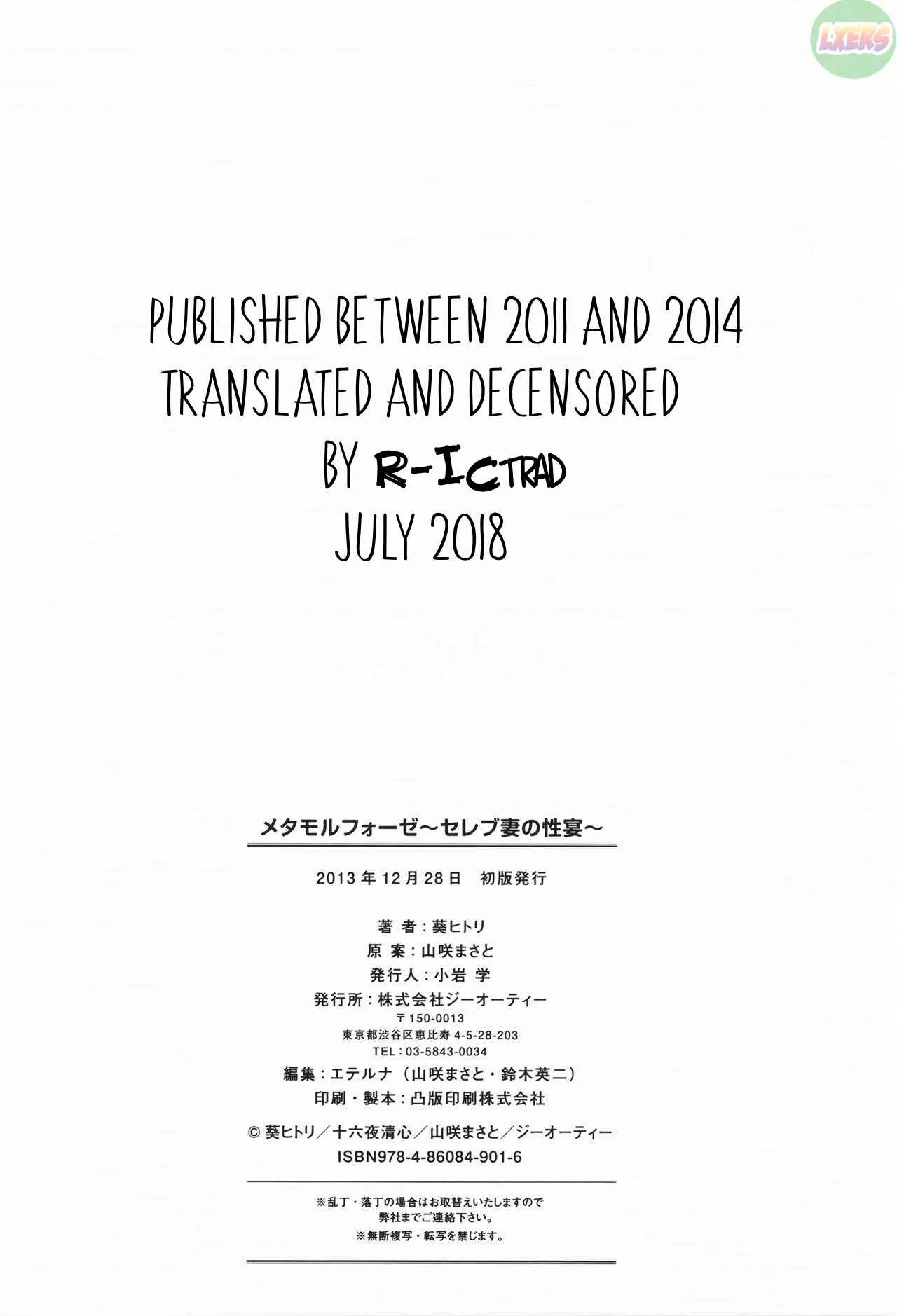 HentaiVN.net - Ảnh 22 - Metamorphose [~Celeb Zuma no Seien~] - Chap 10 - END