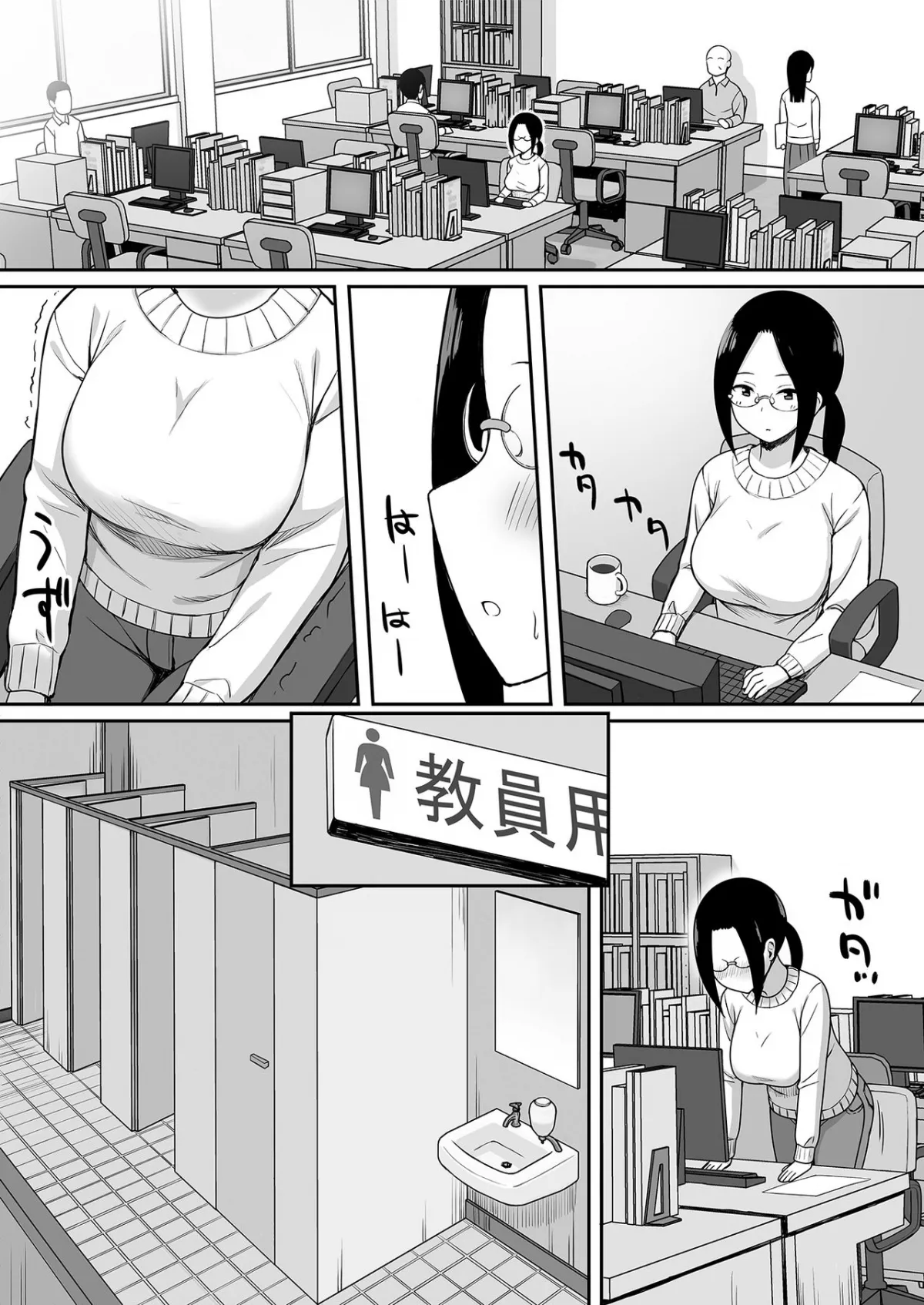 HentaiVN.net - Ảnh 9 - Fukujuu No Noroi De Classmate O Onaho-Ka Suru Hanashi [The Story of Turning Your Classmate into an Onahole through a Curse of Obedience] - Chap 4 ~ Maho Sensei, Onaho-Ka Yarihoudai Hen