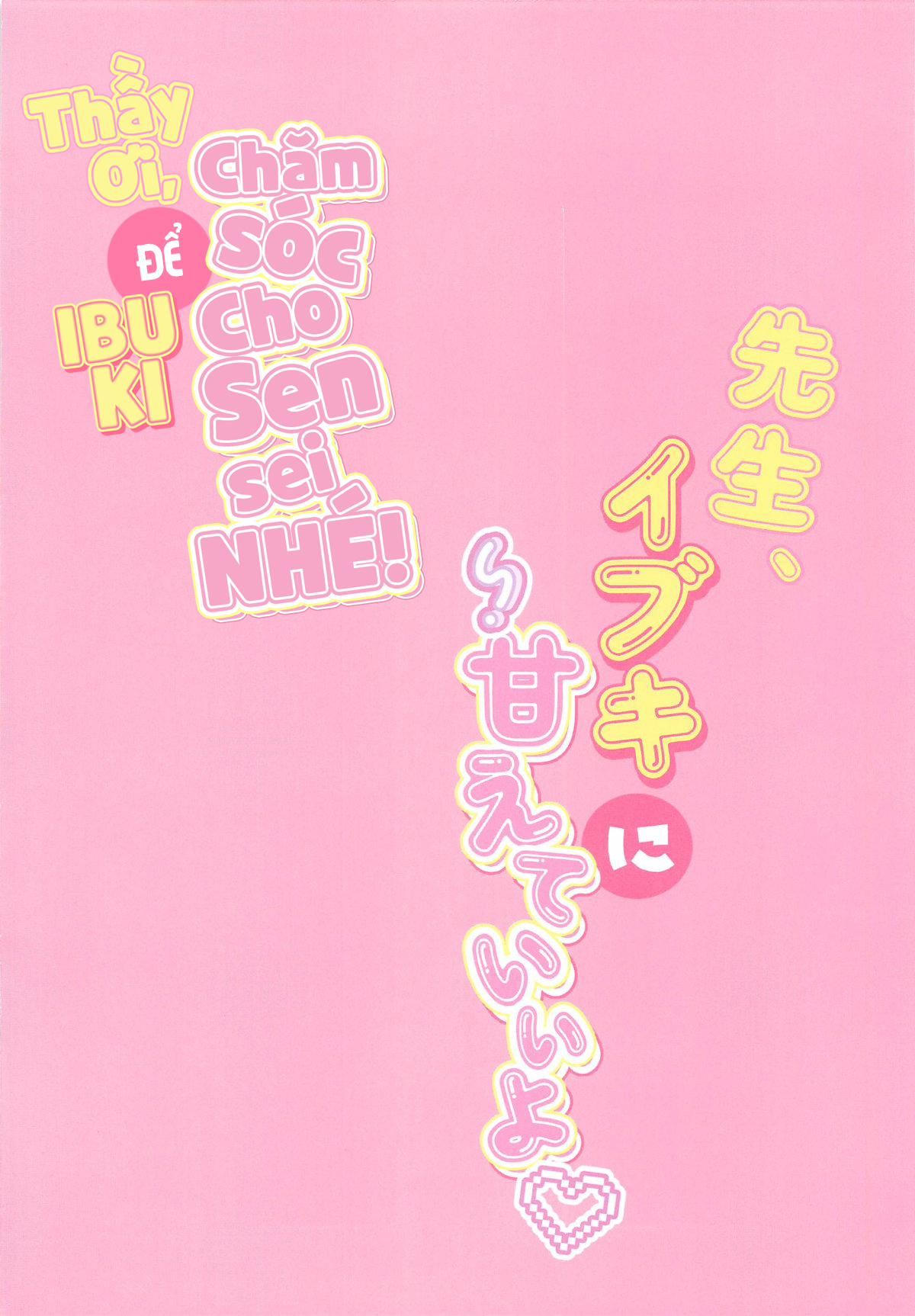 HentaiVN.net - Ảnh 5 - Thầy ơi, để Ibuki chăm sóc cho Sensei NHÉ! - Nhẹ nhàng tình cảm