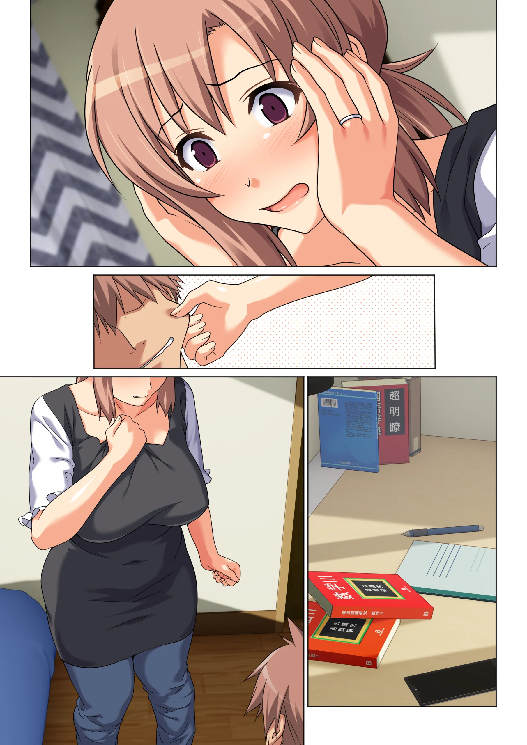 HentaiVN.net - Ảnh 5 - Điều kiện để được mây mưa với mẹ [Mom Will Put Out Everyday] - Artist CG