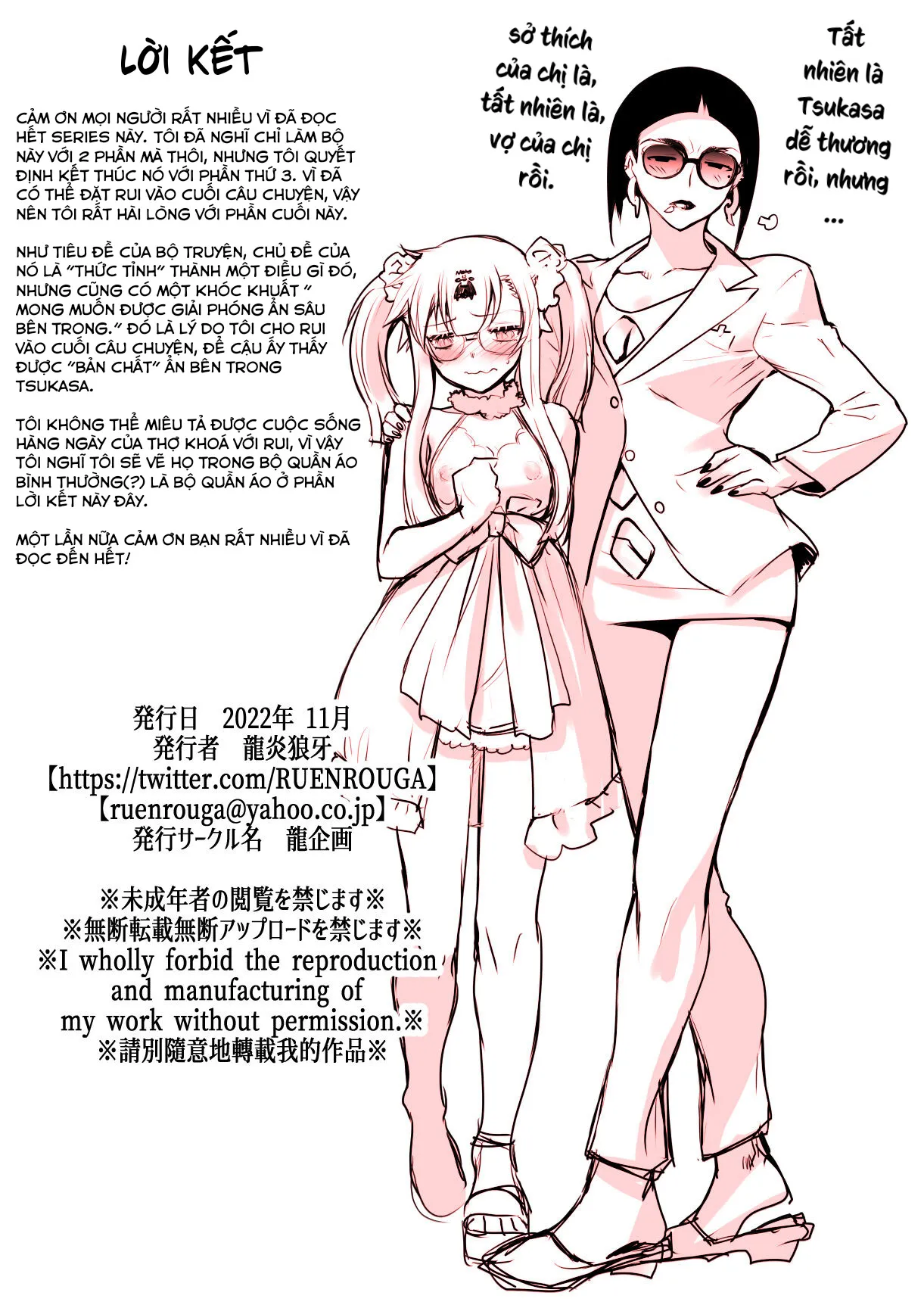 HentaiVN.net - Ảnh 37 - Bỏ việc công ty, tôi đi làm đĩ [Kaika Aru Hana ga Mebuku Hanashi~Blossom~!] - Chap 3 [END]