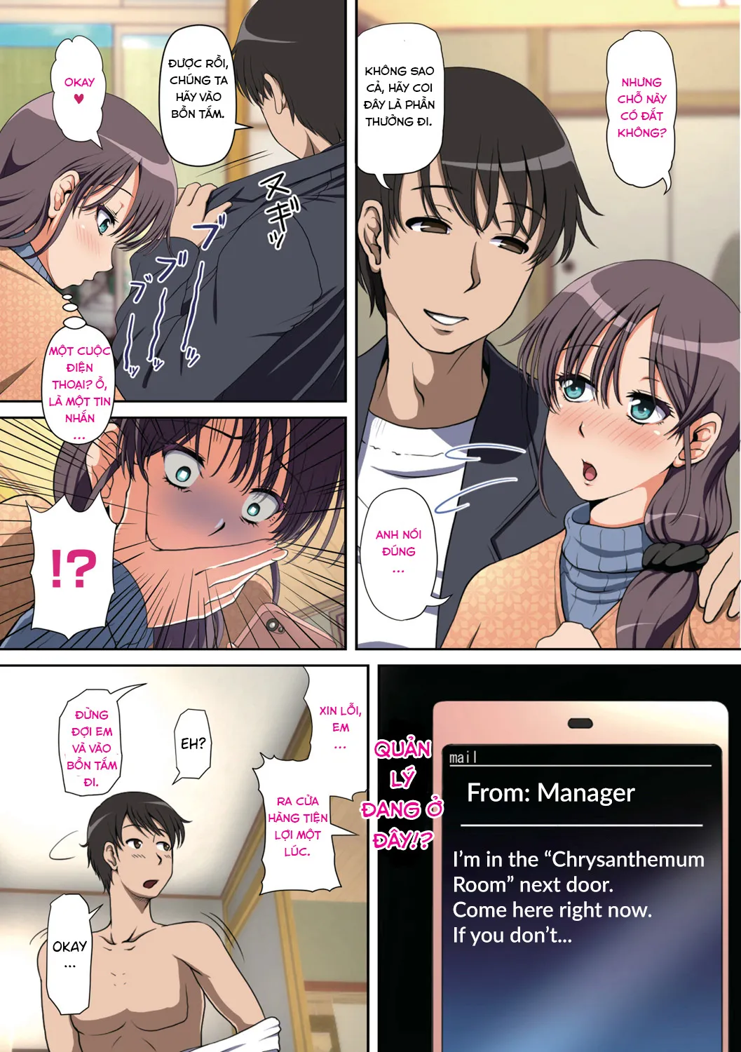 HentaiVN.net - Ảnh 6 - NETORARE HITOZUMA 2 - Oneshot
