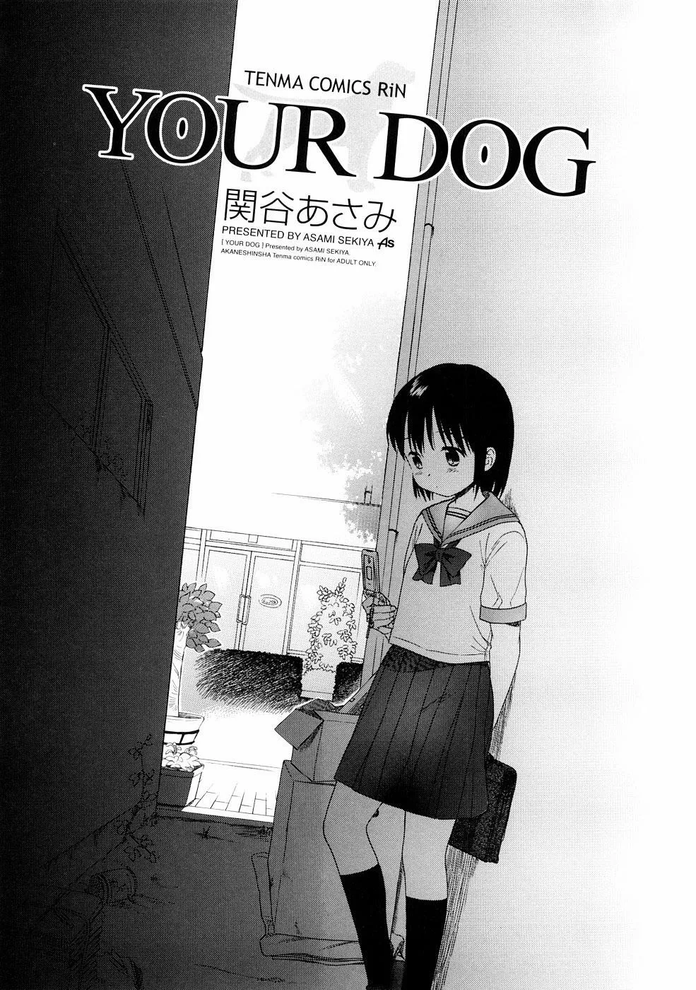 HentaiVN.net - Ảnh 6 - Your Dog - Chương 1