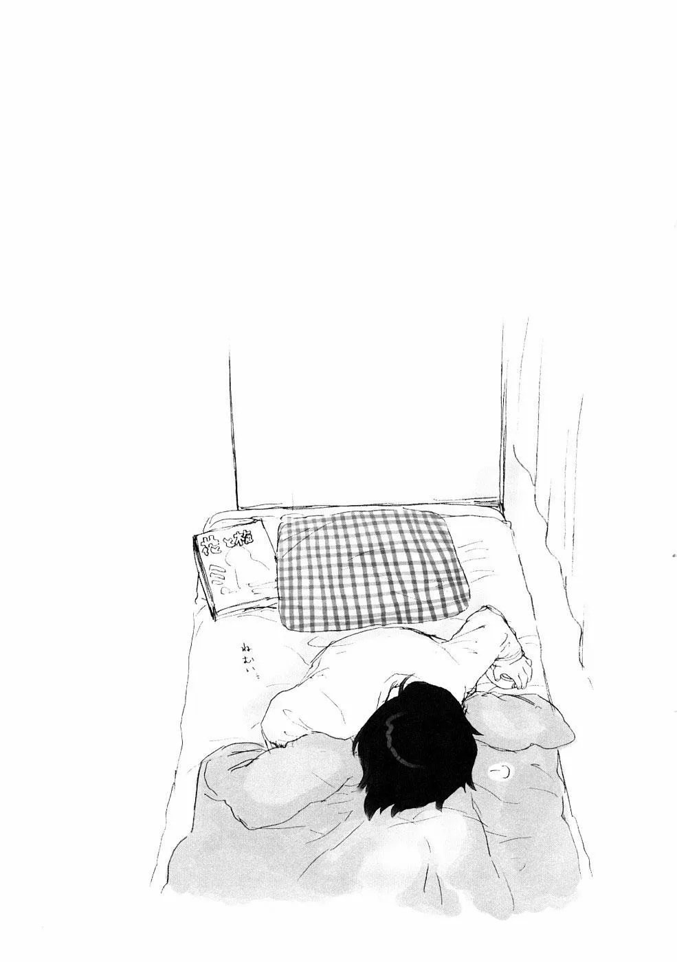 HentaiVN.net - Ảnh 21 - Your Dog - Chương 2
