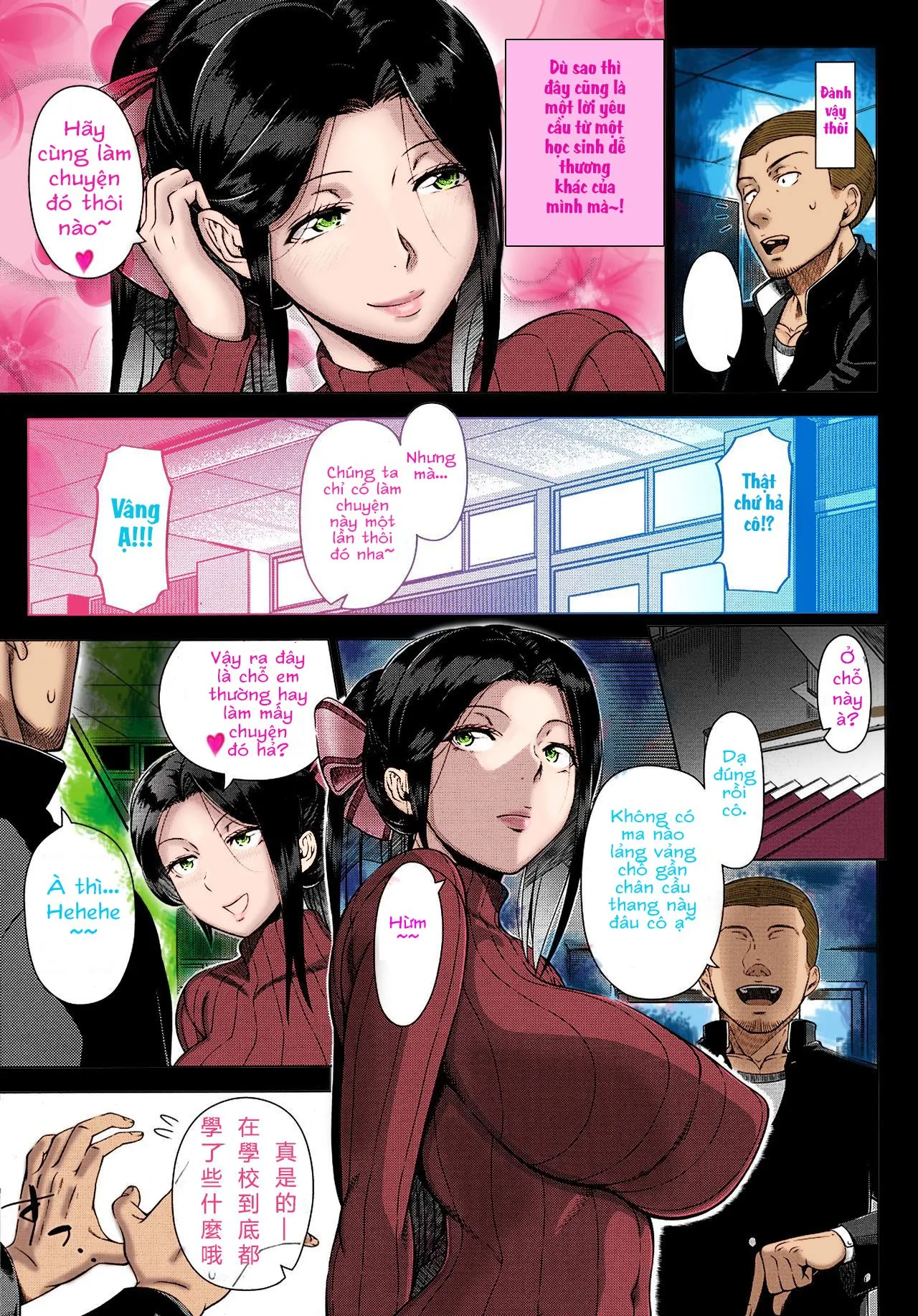 HentaiVN.net - Ảnh 8 - Yukino Sensei no Seikyouiku (Bản Full màu) [Mrs. Yukino's Sex Education] - Oneshot