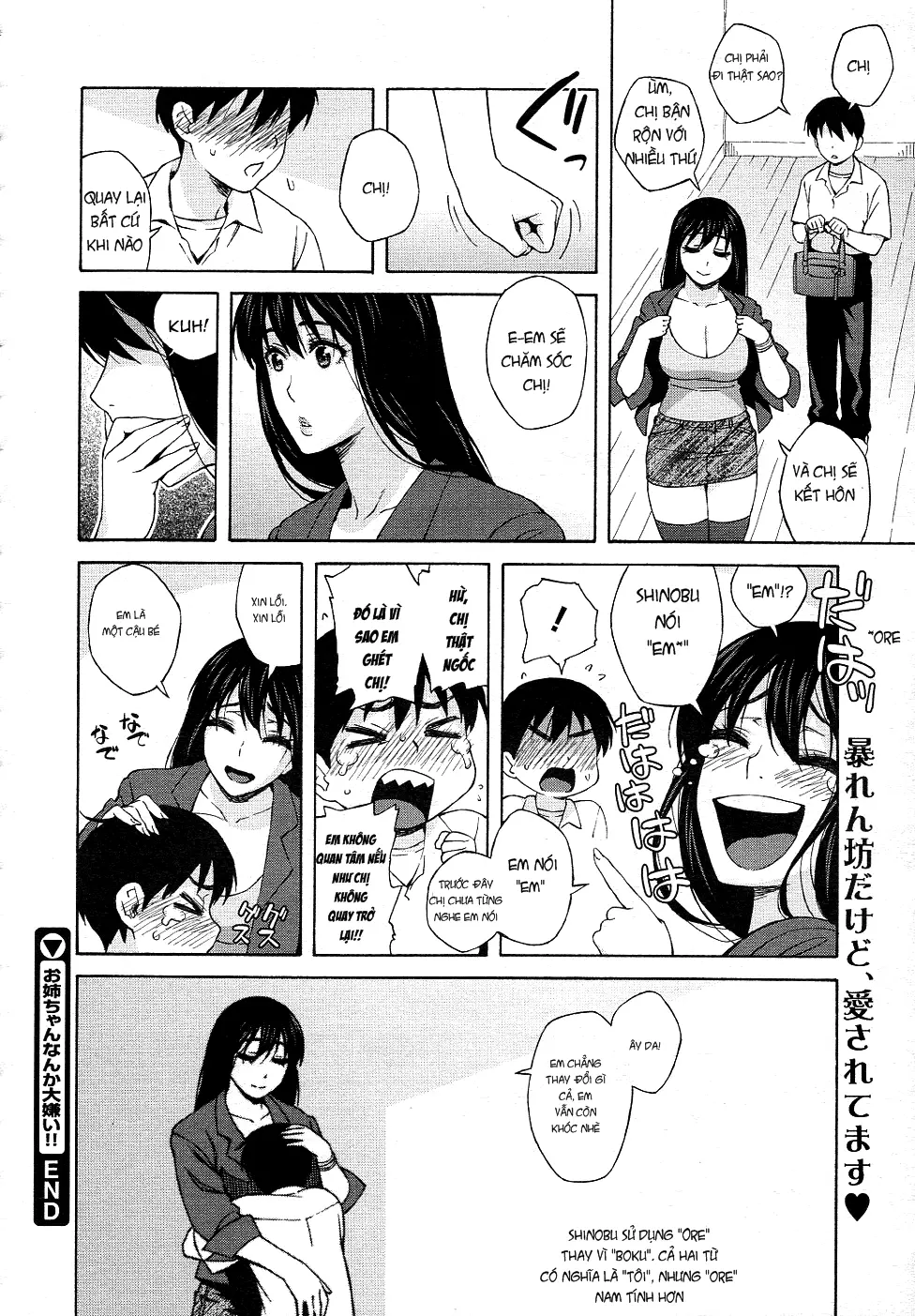 HentaiVN.net - Ảnh 18 - I Hate My Big Sister [Onee-Chan Nanka Daikirai!!] - Oneshot