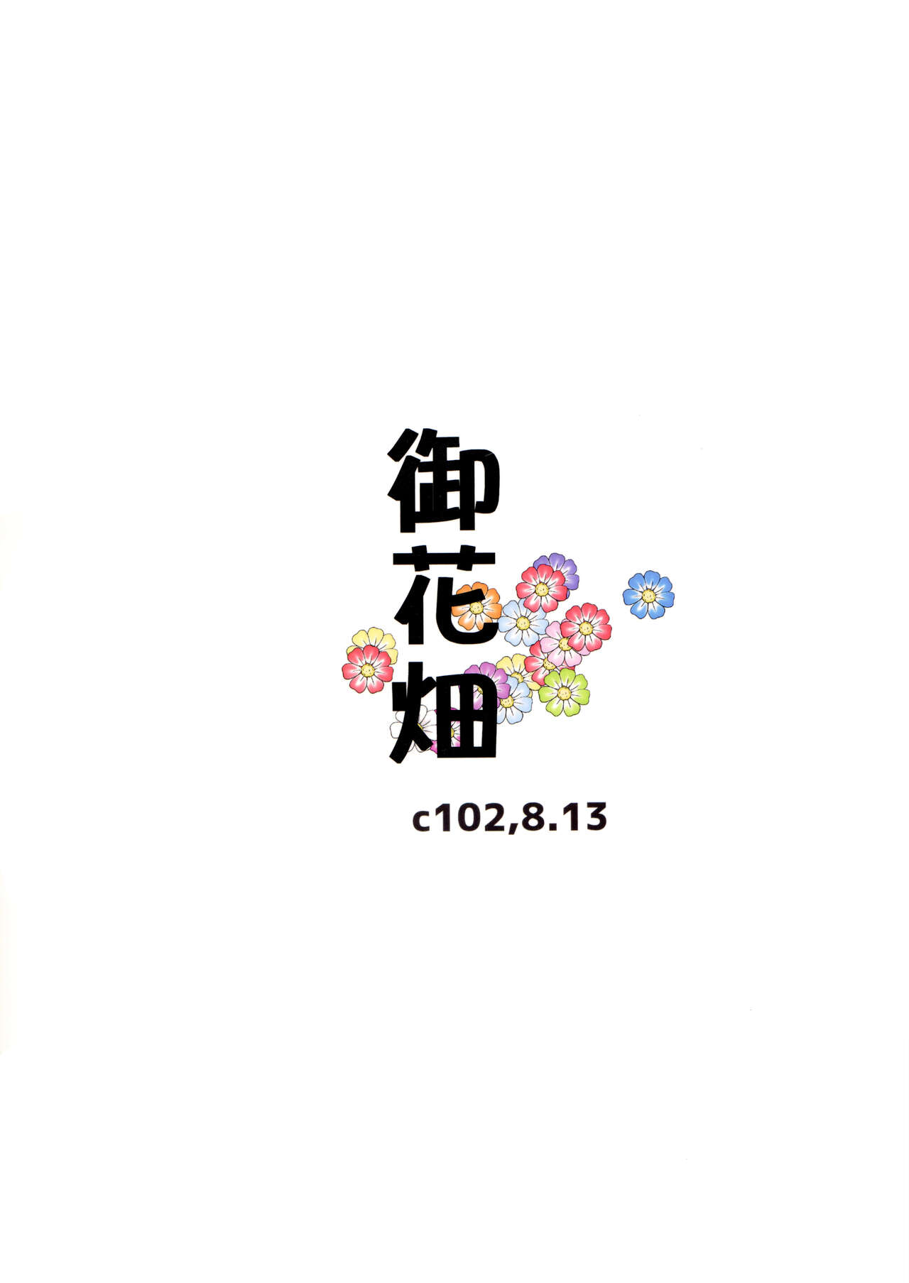 HentaiVN.net - Ảnh 27 - Akira Thuần Khiết - Con mèo nó cướp trái tim tôi