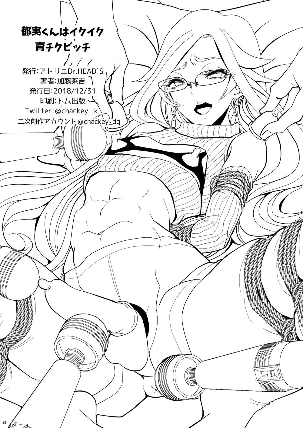 HentaiVN.net - Ảnh 22 - Ikumi-kun wa Ikuiku Iku Chickbitch - oneshot