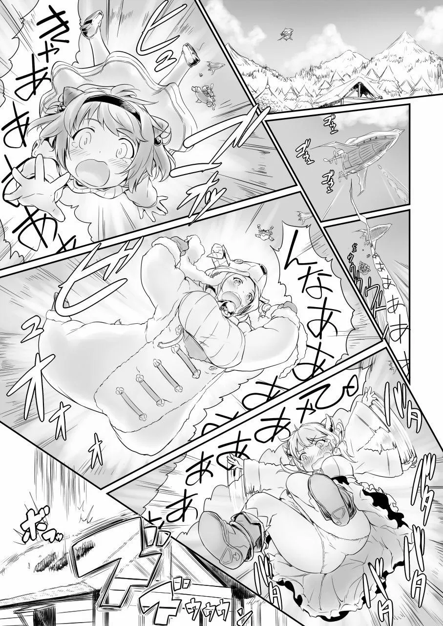 HentaiVN.net - Ảnh 10 - Rei no Shima ni Draph ga Futtekita (Granblue Fantasy) - Chương 1