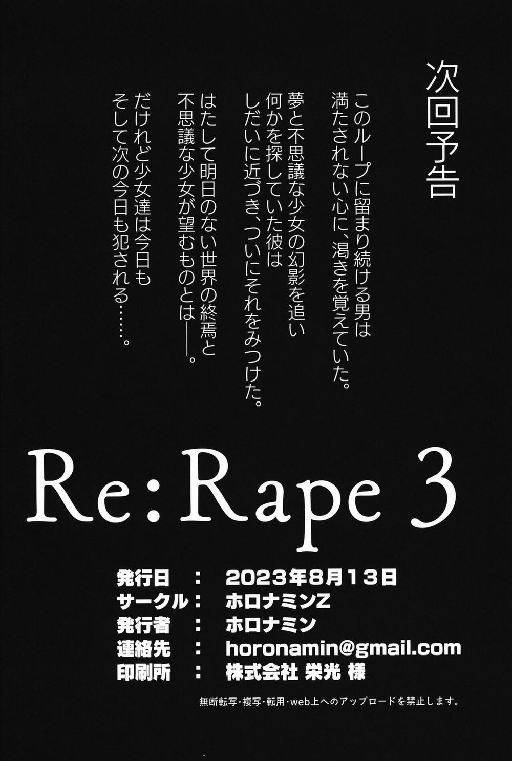 HentaiVN.net - Ảnh 37 - Re: Rape: Hồi kết - [re:]Rape 3