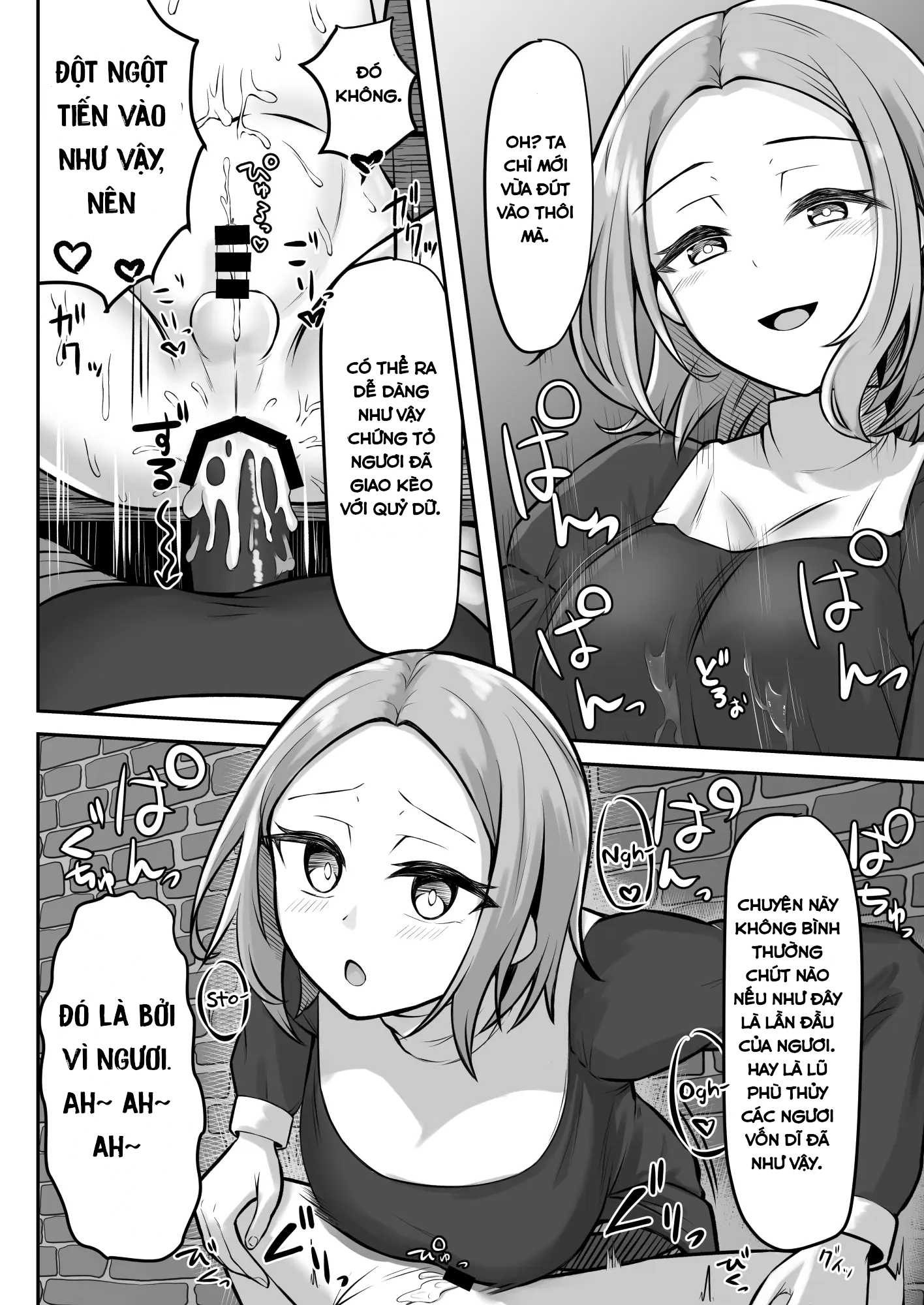 HentaiVN.net - Ảnh 22 - [Youkandou (Youkan)] Majo (♂) Gari [English] {Chin²} [Digital] - Oneshot