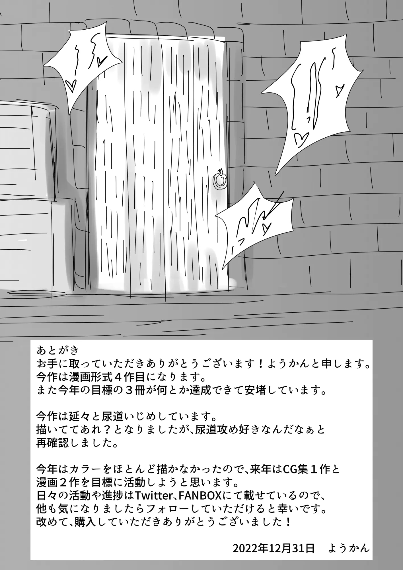 HentaiVN.net - Ảnh 33 - [Youkandou (Youkan)] Majo (♂) Gari [English] {Chin²} [Digital] - Oneshot