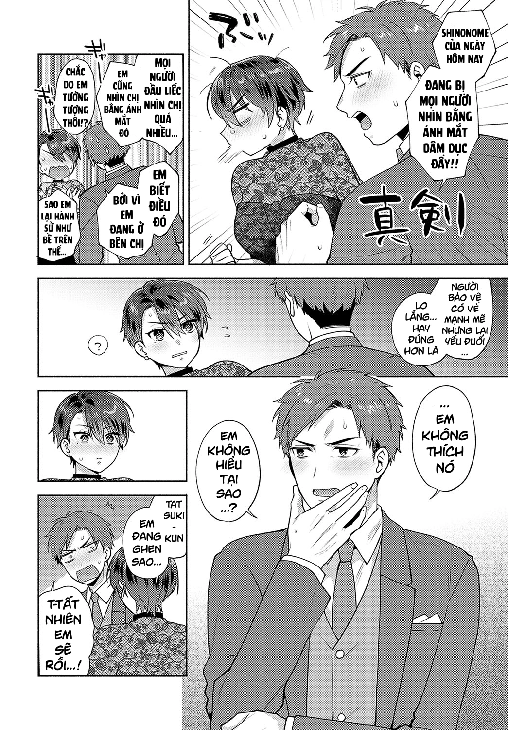 HentaiVN.net - Ảnh 6 - Majimena mamaja irarenai! - Chap 02