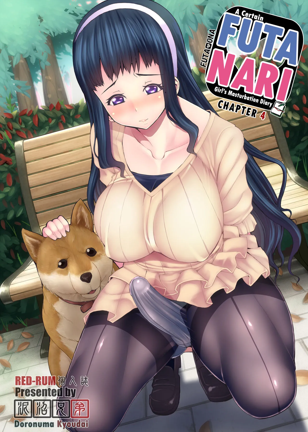 HentaiVN.net - Ảnh 5 - Một số trang nhật ký thủ dâm của gái có cu Season 2 - Chap 0: Cùng ngắm lại bộ ảnh bìa và phụ chương của season 1 nào