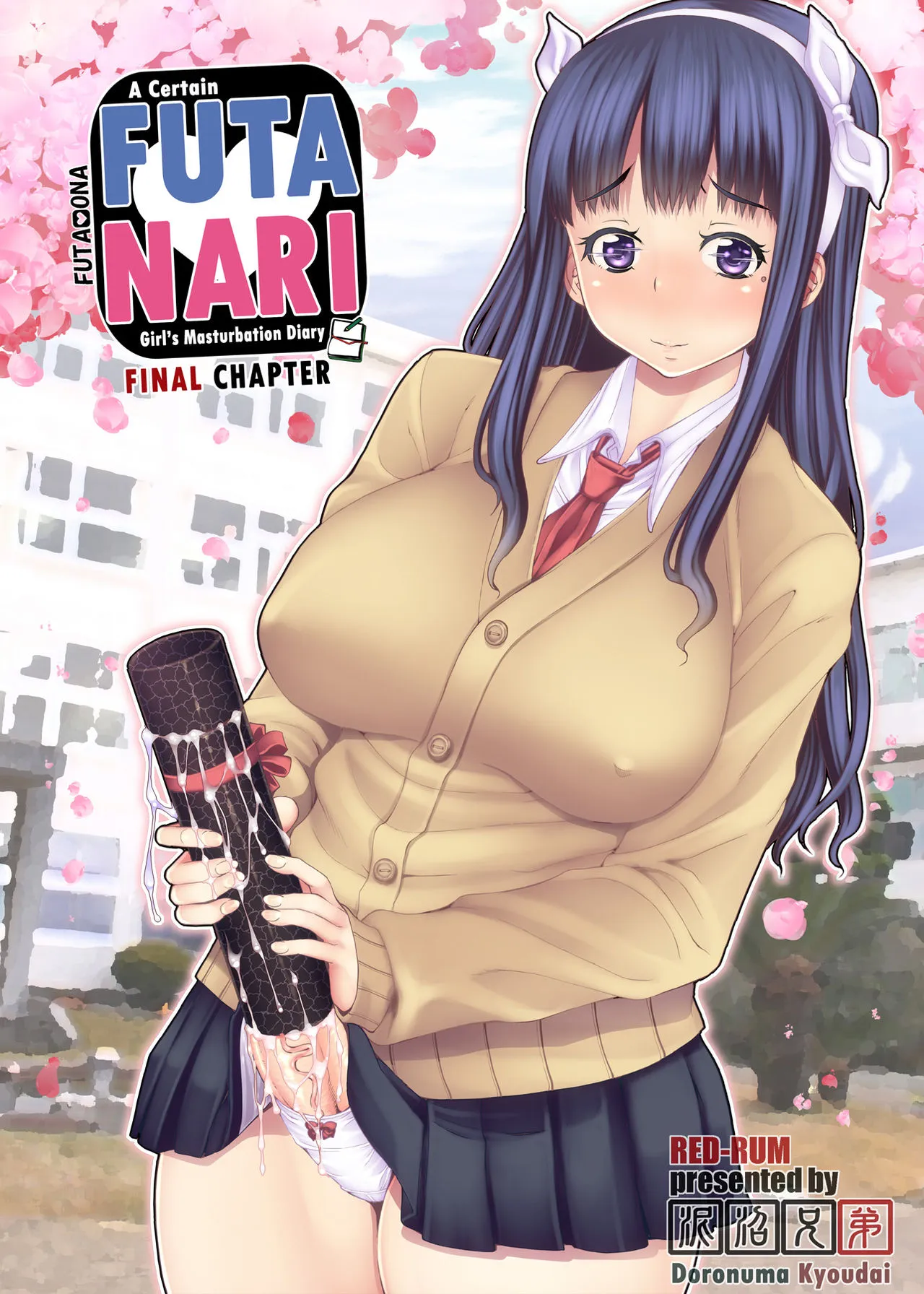 HentaiVN.net - Ảnh 9 - Một số trang nhật ký thủ dâm của gái có cu Season 2 - Chap 0: Cùng ngắm lại bộ ảnh bìa và phụ chương của season 1 nào