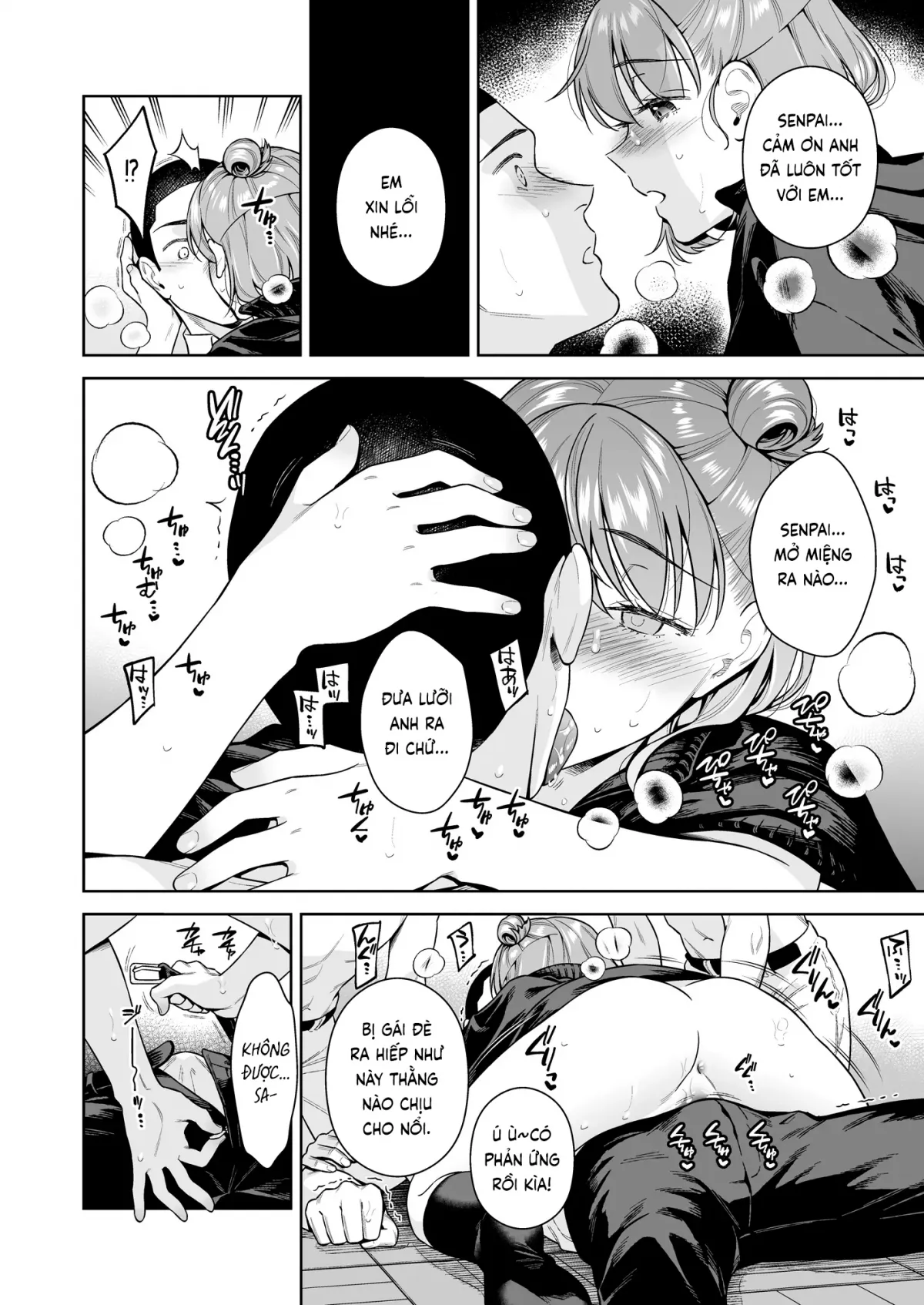 HentaiVN.net - Ảnh 54 - ĐÁNH ĐỔI [TRADE OFF; Watashi No Yoku To Kimi No Yume; わたしの欲とキミの夢] - Part 2 [END]