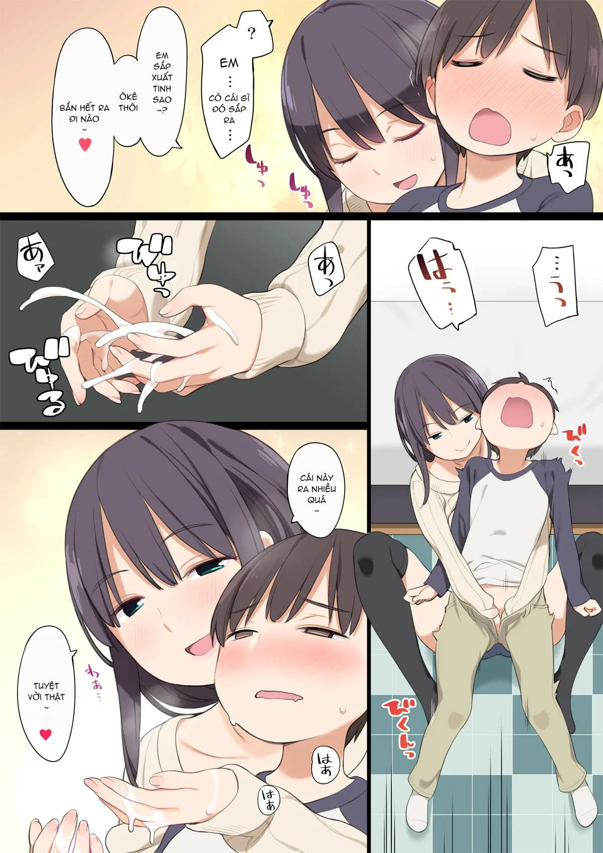 HentaiVN.net - Ảnh 11 - [Shota] Onee-Chan No Tomodachi Ga Totemo Seiteki Datta Otouto-Kun No Hanashi [お姉ちゃんの友達がとても性的だった弟くんの話] - Oneshot