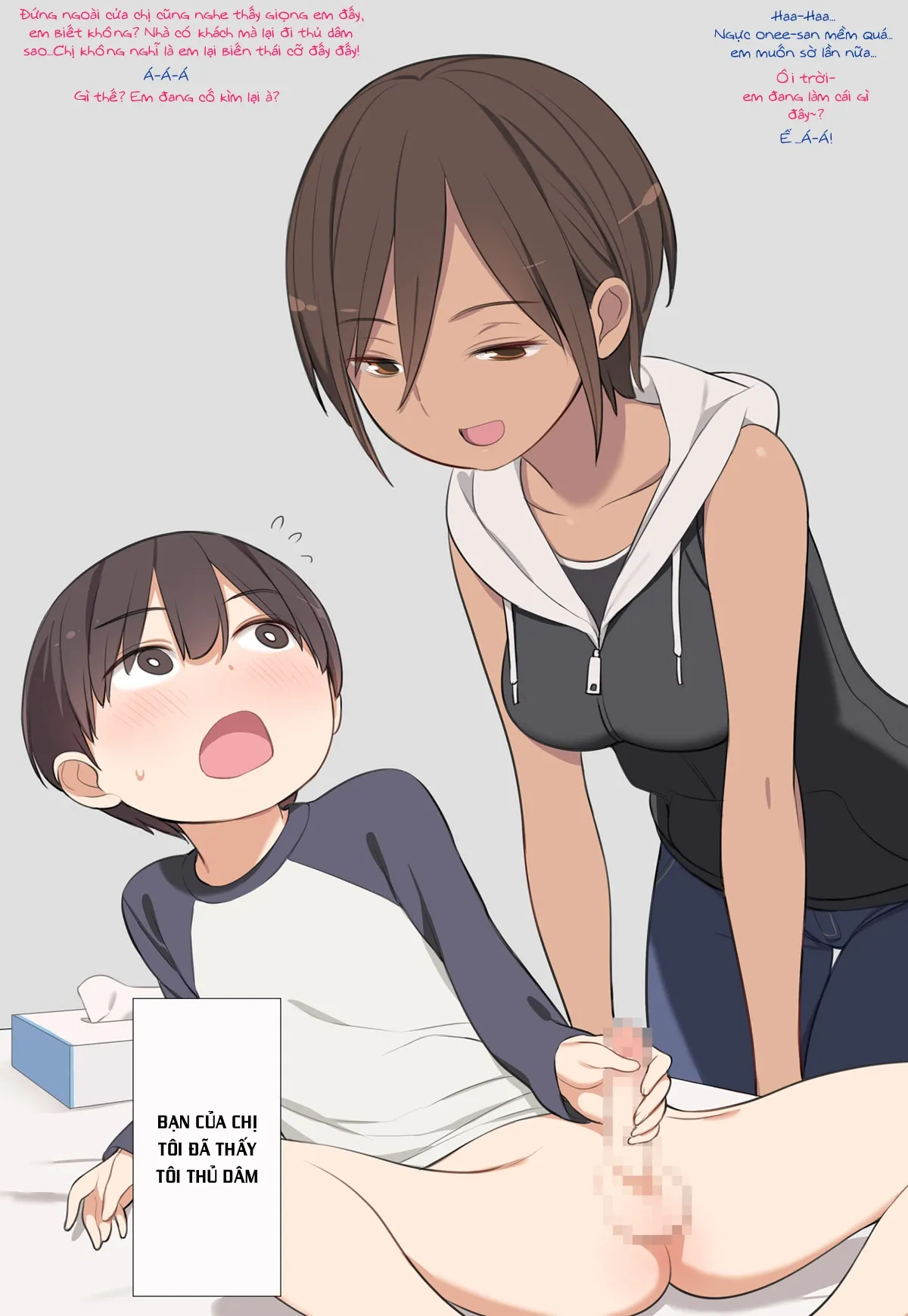 HentaiVN.net - Ảnh 12 - [Shota] Onee-Chan No Tomodachi Ga Totemo Seiteki Datta Otouto-Kun No Hanashi [お姉ちゃんの友達がとても性的だった弟くんの話] - Oneshot