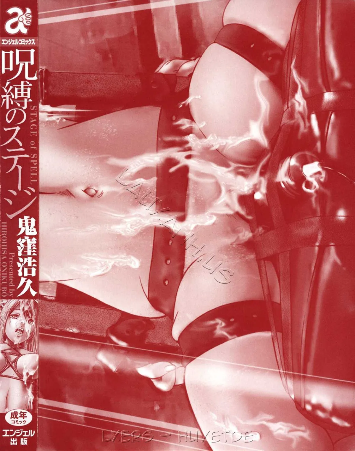 HentaiVN.net - Ảnh 24 - Jubaku no Stage [Reward Of Blood] - Chap 9 [End]
