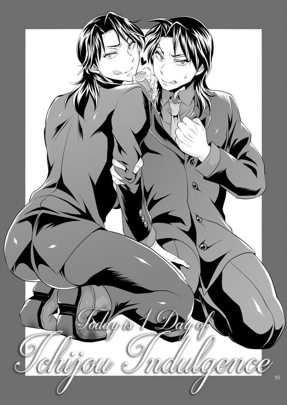 HentaiVN.net - Ảnh 24 - Ichijou Tenchou no Seiheki Kaisuu - extra