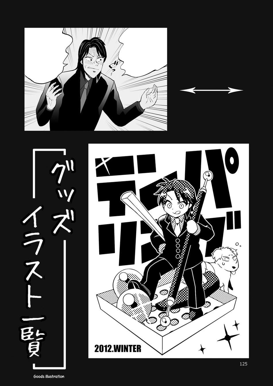 HentaiVN.net - Ảnh 93 - Ichijou Tenchou no Seiheki Kaisuu - extra
