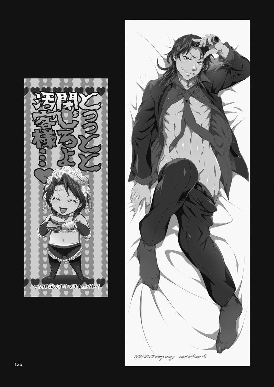 HentaiVN.net - Ảnh 94 - Ichijou Tenchou no Seiheki Kaisuu - extra