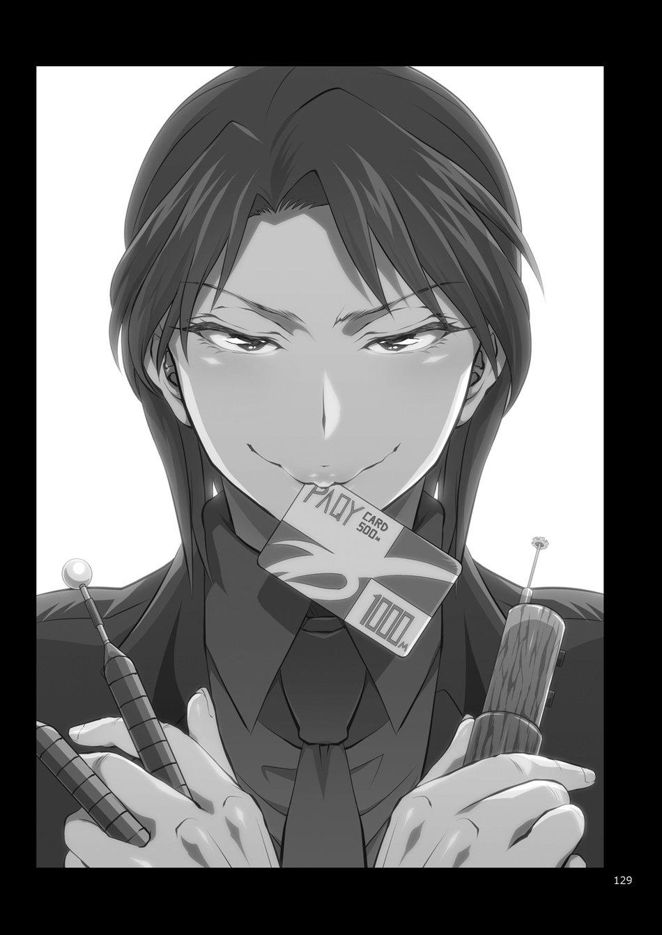 HentaiVN.net - Ảnh 97 - Ichijou Tenchou no Seiheki Kaisuu - extra