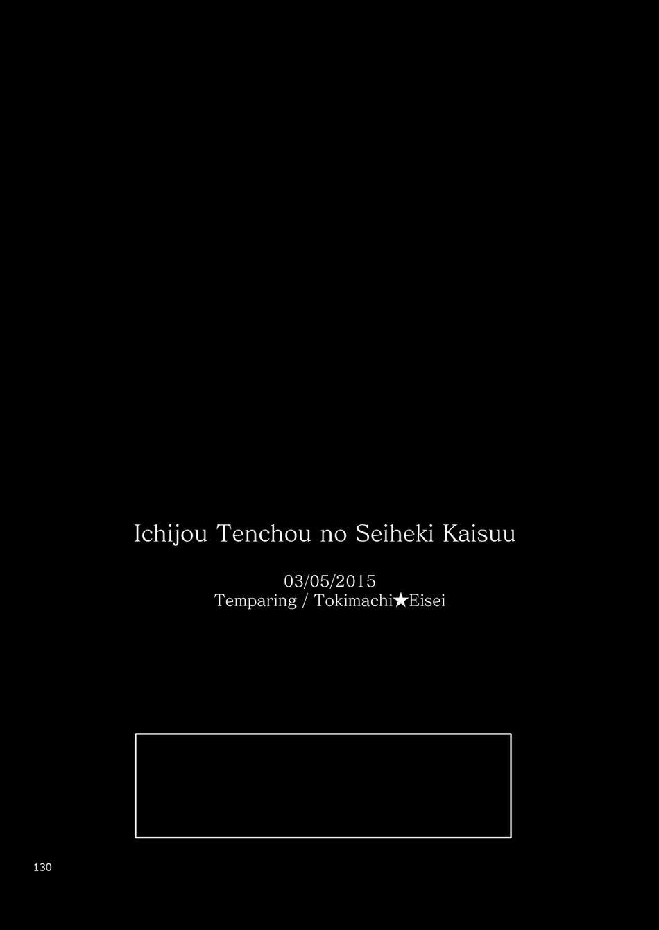 HentaiVN.net - Ảnh 98 - Ichijou Tenchou no Seiheki Kaisuu - extra